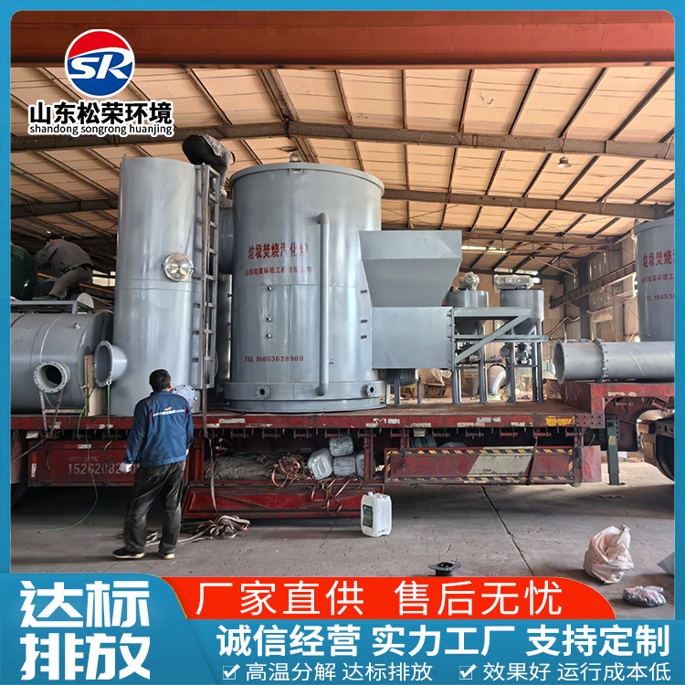 徐州市医疗垃圾焚烧炉立式垃圾焚烧炉 - 一站式服务