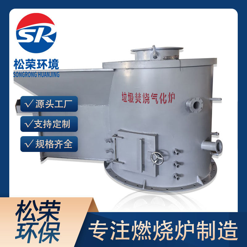 徐州市立式垃圾焚烧炉农村垃圾焚烧炉 - 价格
